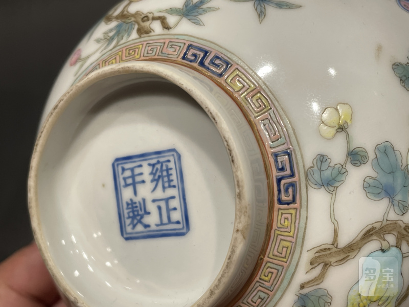 民国 仿珐琅彩三多纹碗一对 - 图13